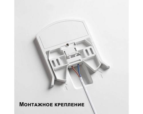 Накладной светильник Novotech Mask 359210