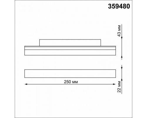 Накладной светильник Novotech Flum 359480