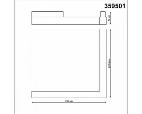 Встраиваемый светильник Novotech Flum 359501