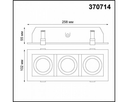 Встраиваемый светильник Novotech Gesso 370714