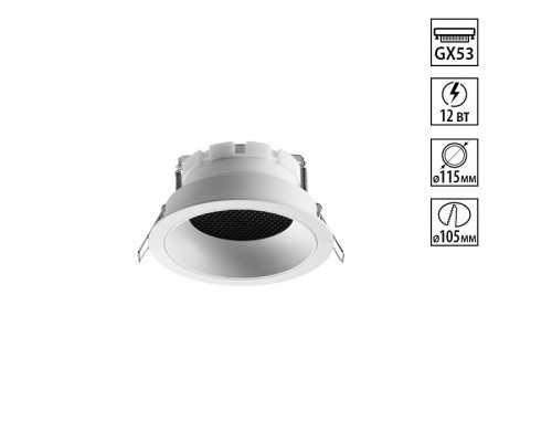 Встраиваемый светильник Novotech WIR 371003