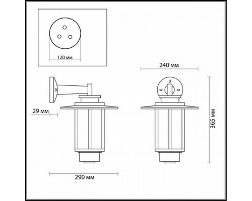 Светильник на штанге Odeon Light Mito 4047/1W