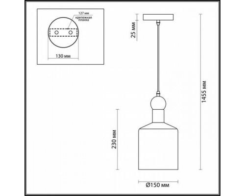 Подвесной светильник Odeon Light Bolli 4085/1