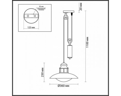 Подвесной светильник Odeon Light Dante 4164/1A