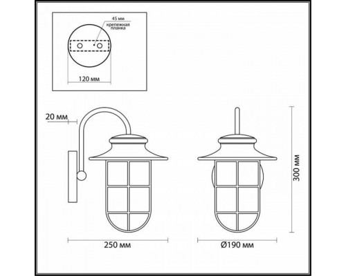 Светильник на штанге Odeon Light Helm 4171/1W