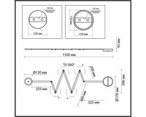 Накладной светильник Odeon Light Zip 4302/36WL