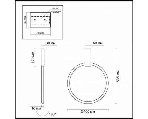 Светильник на штанге Odeon Light Annel 4318/32CL