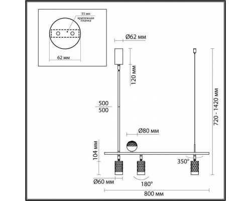 Светильник на штанге Odeon Light Ad Astrum 4353/36L