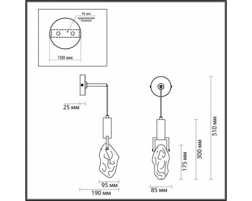 Бра Odeon Light Lia 4372/5WL