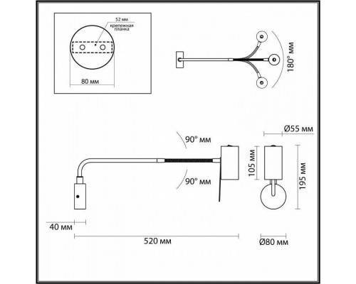 Бра Odeon Light Gigi 4381/1W