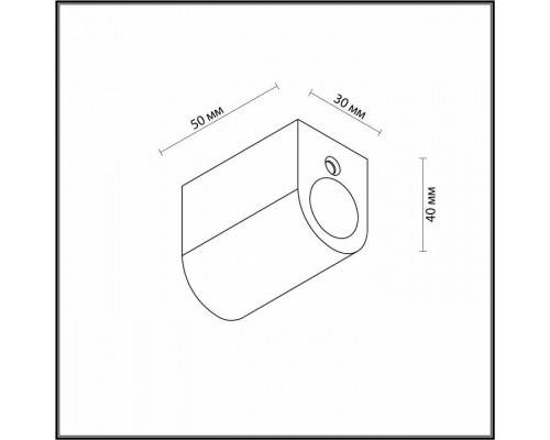 Винт Odeon Light Corda 4399/40F