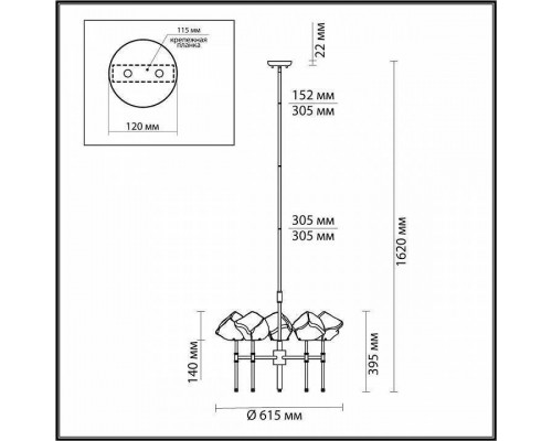 Подвесная люстра Odeon Light Stono 4789/5