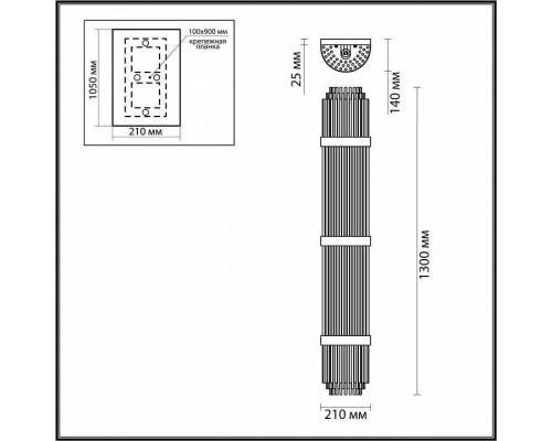 Накладной светильник Odeon Light Empire 4854/6W