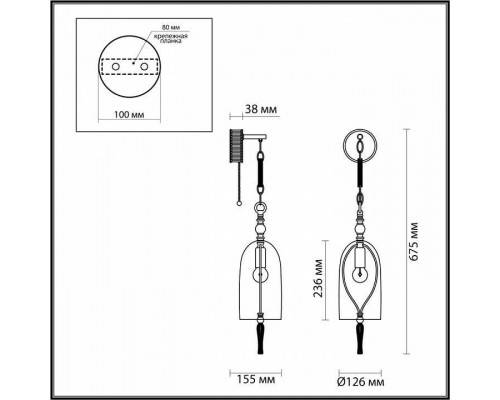 Бра Odeon Light Bell 4892/1W