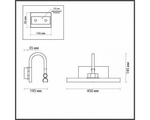 Подсветка для картины Odeon Light Geba 4910/8WL