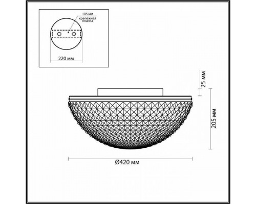 Накладной светильник Odeon Light Pirsa 4937/4C