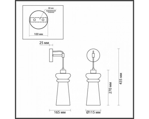 Бра Odeon Light Pasti 1 4967/1W