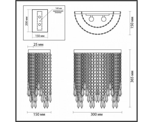 Бра Odeon Light Chokka 5028/2W