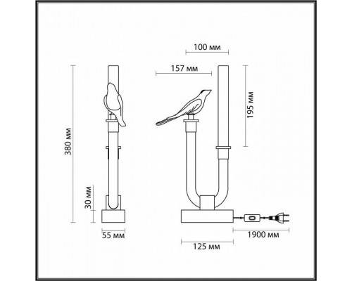 Настольная лампа декоративная Odeon Light Lark 5431/2TL