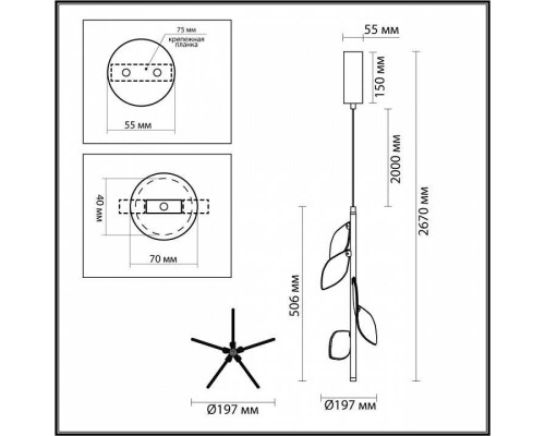 Подвесной светильник Odeon Light Listva 5445/1