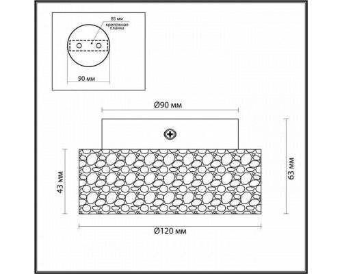 Накладной светильник Odeon Light Travertino 6625/1C