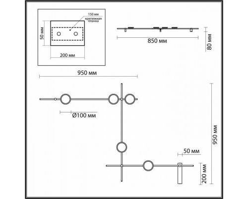 Накладной светильник Odeon Light Flavio 6632/18WL