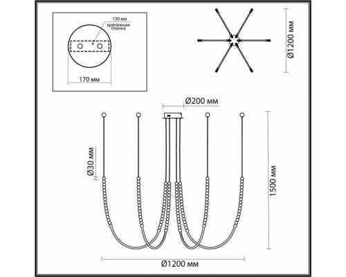 Подвесной светильник Odeon Light Monella 6639/70L