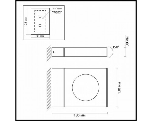 Светильник на штанге Odeon Light Tilda 6653/5WL