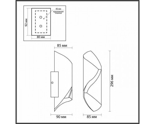 Накладной светильник Odeon Light Basti 6659/10WL