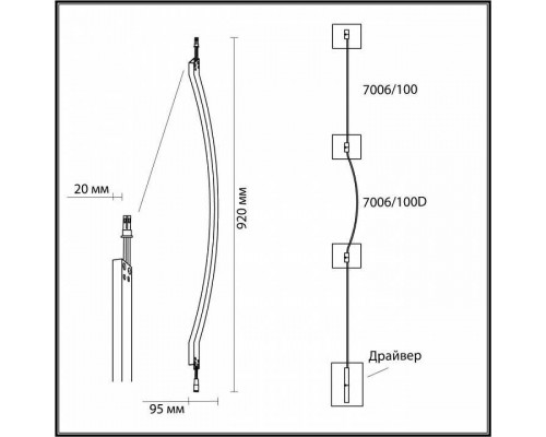 Модульный светильник Odeon Light Fino 7006/100D