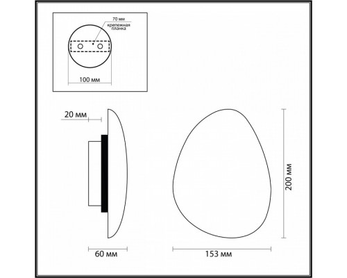 Накладной светильник Odeon Light Travertino 7034/5WL