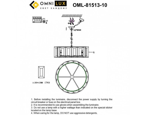 Подвесной светильник Omnilux Noventa OML-81513-10