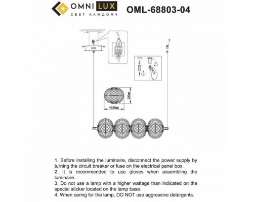 Подвесной светильник Omnilux Cedrello OML-68803-04