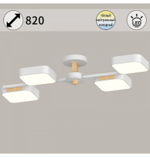 Люстра на штанге 03361-0.3-04 WH+WOOD