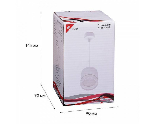 Подвесной светильник Reluce 53003 53003-0.9-001LD GX53 WT