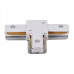 Соединитель T-образный для треков Reluce  RL 06039 T-connector WT