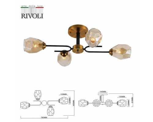 Люстра на штанге Rivoli Melanthe Б0054852