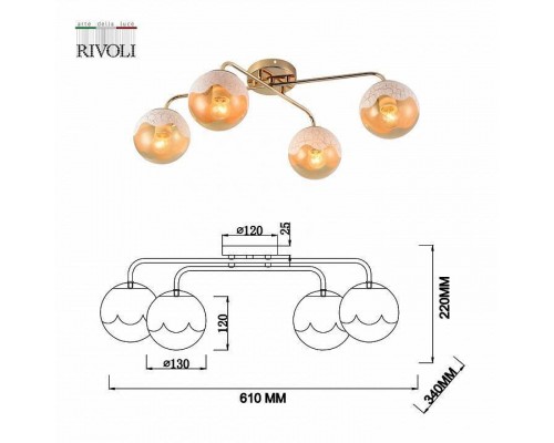 Потолочная люстра Rivoli Avril Б0055391
