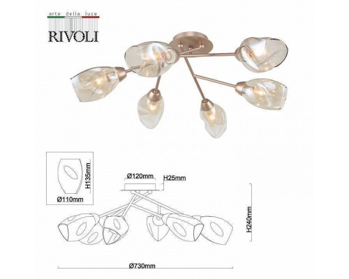 Потолочная люстра Rivoli Carrie Б0055454