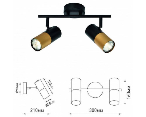 Спот Rivoli Belladonna Б0057931