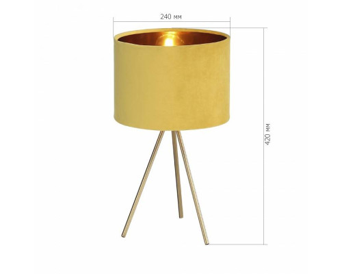 Настольная лампа декоративная ST-Luce FUEGO SL6242.204.01