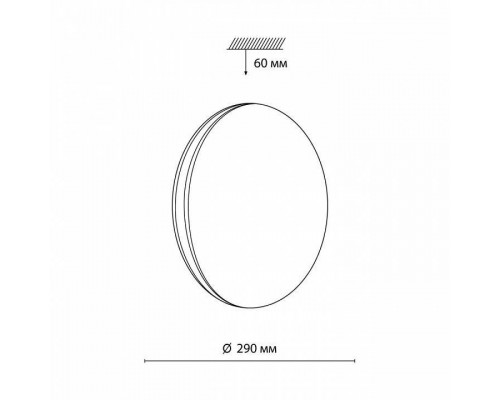 Накладной светильник Sonex Ringo 7626/AL