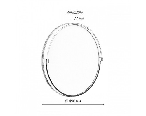 Накладной светильник Sonex PALE 7646/ELN