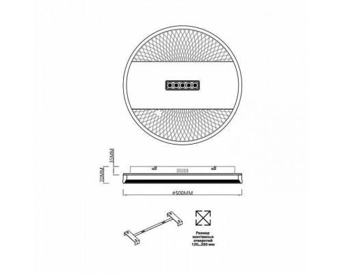 Накладной светильник Sonex Solar 7664/93LR