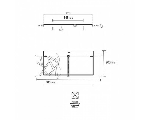 Накладной светильник Sonex Fabiana 7700/40L