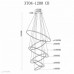 Подвесной светильник iLedex Axis XT04-D1200 CR