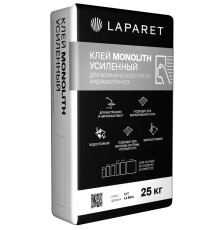 Плиточный клей  LAPARET Monolith Усиленный 25кг