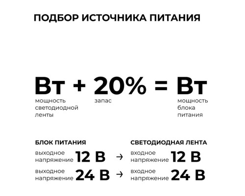 Блок питания с проводом Apeyron Electrics  03-175