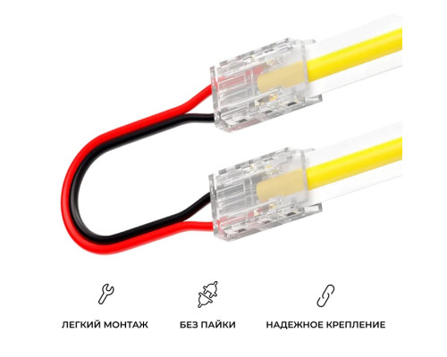 Заглушка для лент Apeyron Electrics  09-114