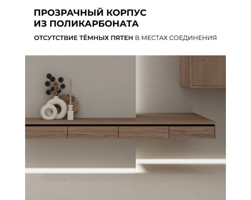 Заглушка для лент Apeyron Electrics  09-114